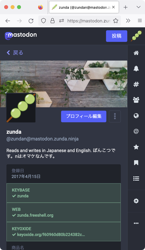 Attach image