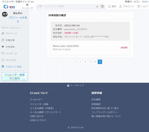 Attach image
