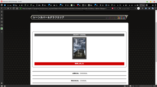 Attach image
