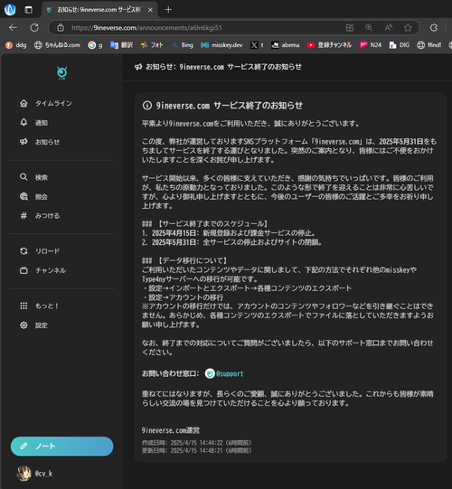Attach image