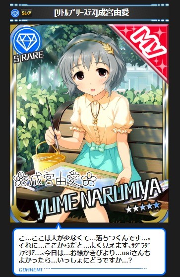 Attach image