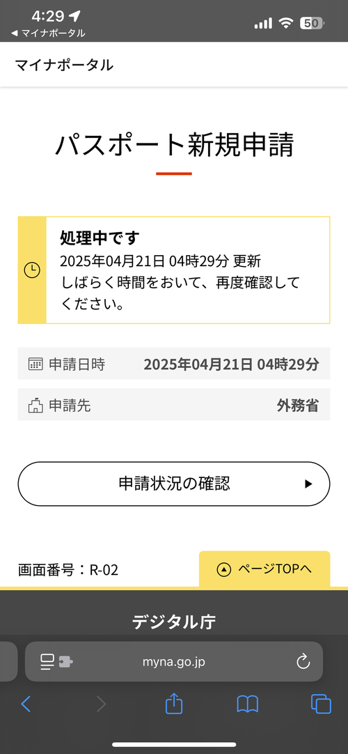 Attach image