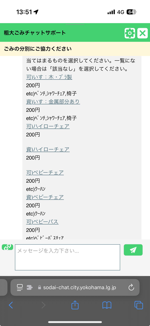 Attach image