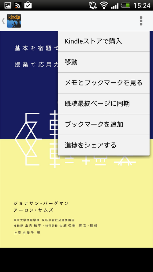 Attach image