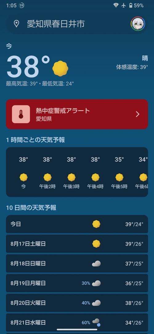 Attach image