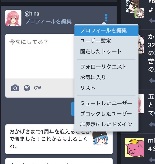 Attach image
