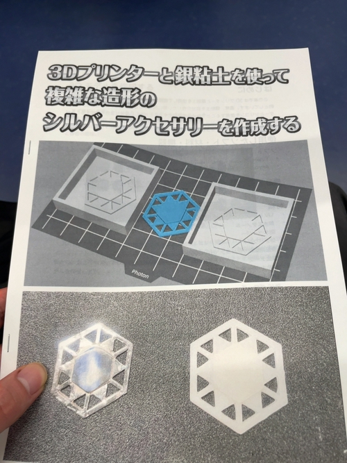 Attach image
