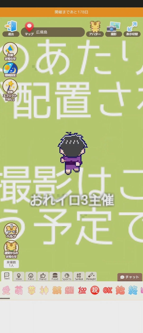 Attach image