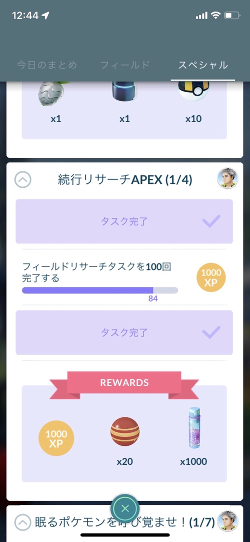 Attach image