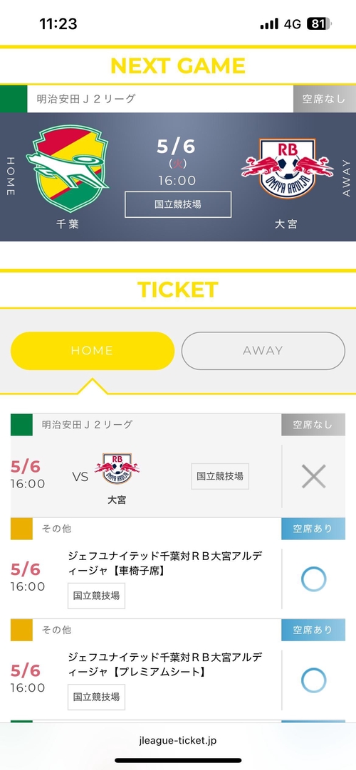 Attach image