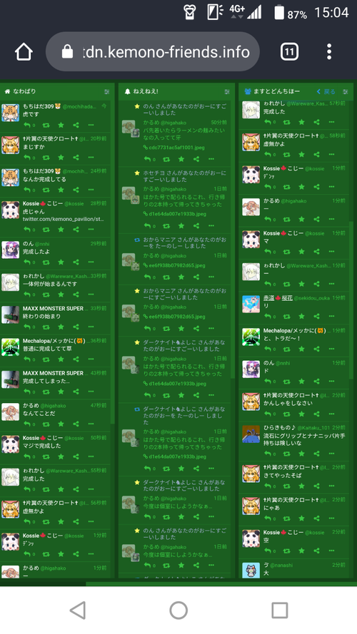 Attach image