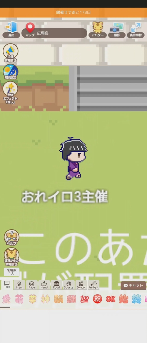 Attach image