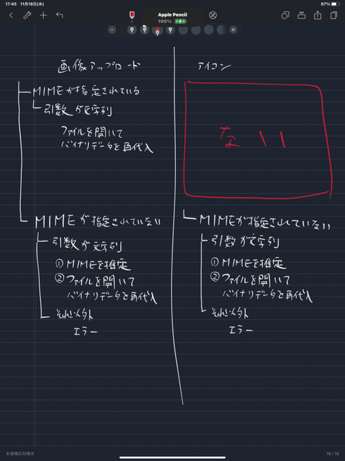 Attach image
