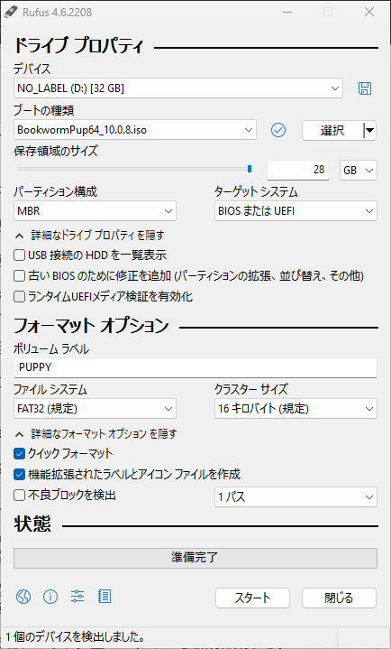 Attach image