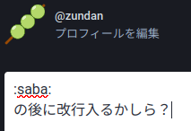 Attach image