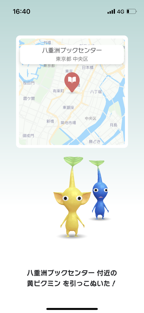 Attach image