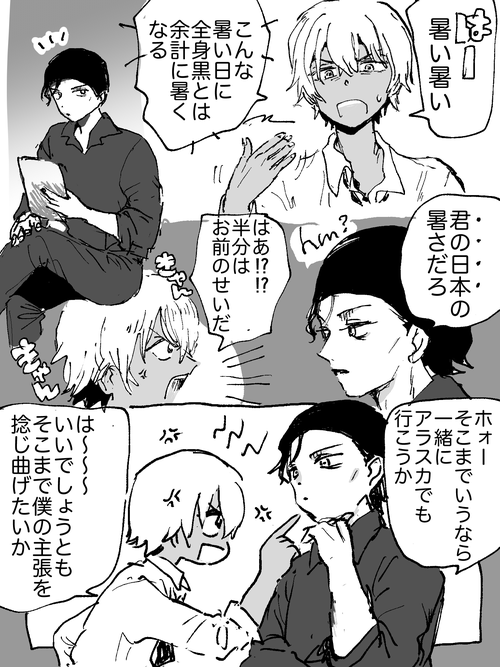 Attach image