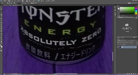 Attach image