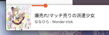Attach image