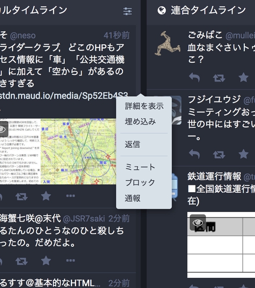 Attach image