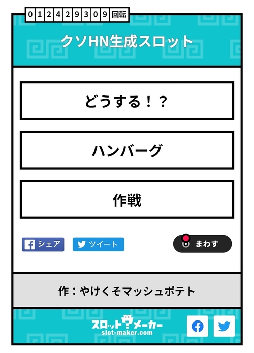 Attach image
