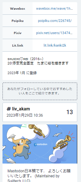 Attach image