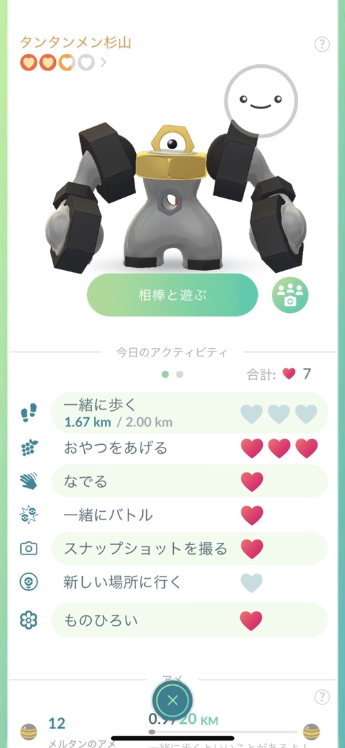 Attach image