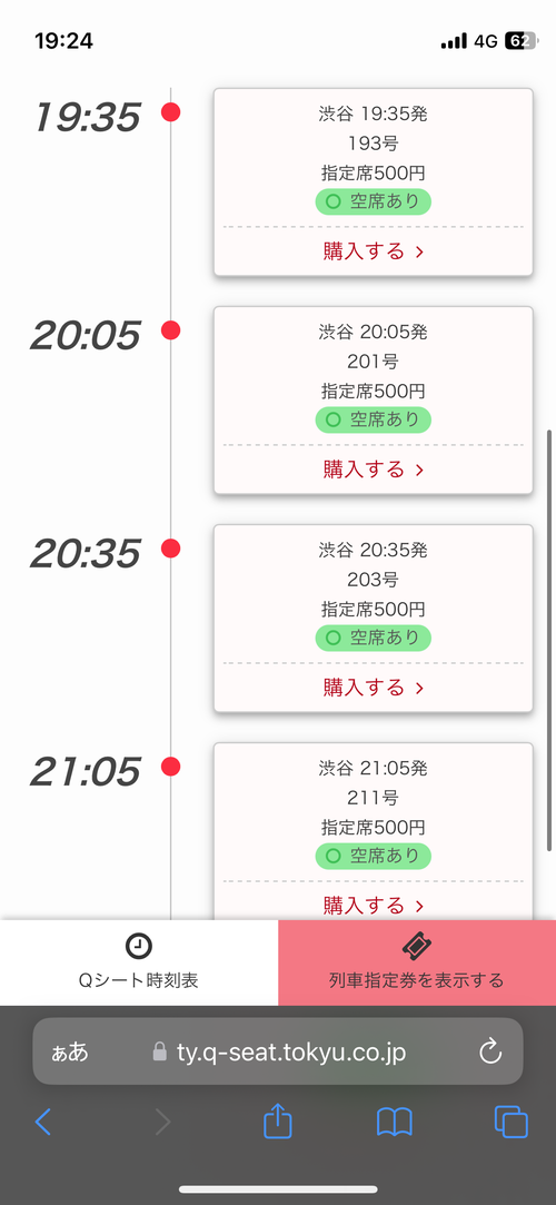 Attach image