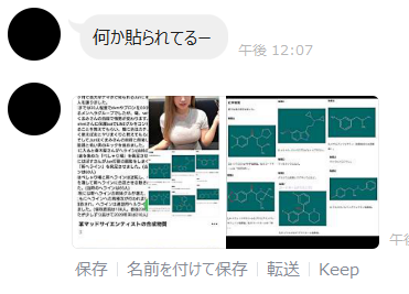Attach image