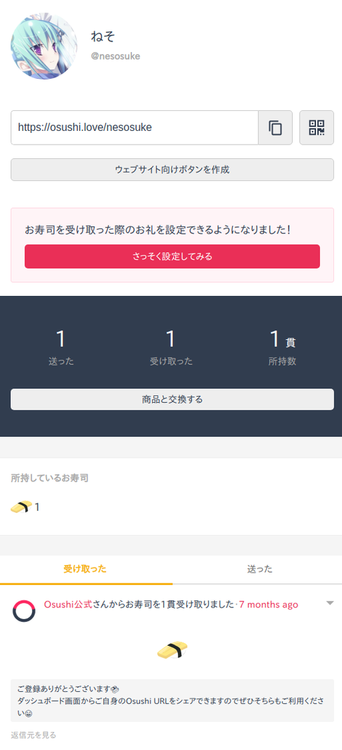 Attach image