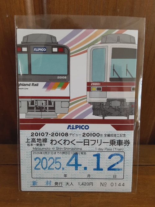 Attach image