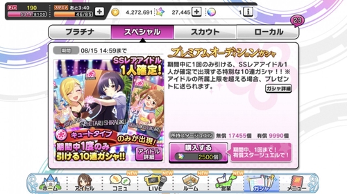 Attach image
