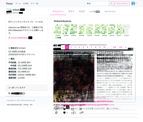 Attach image