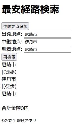 Attach image