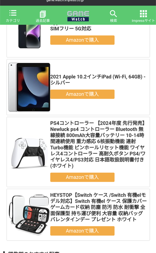Attach image