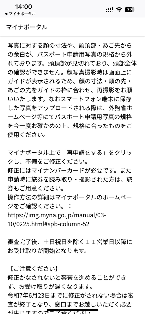 Attach image