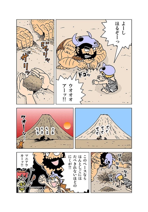 Attach image