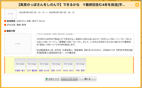 Attach image