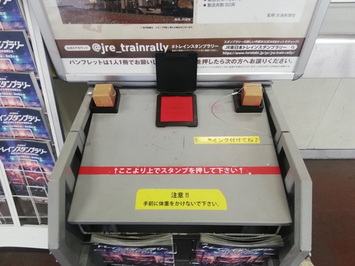 Attach image