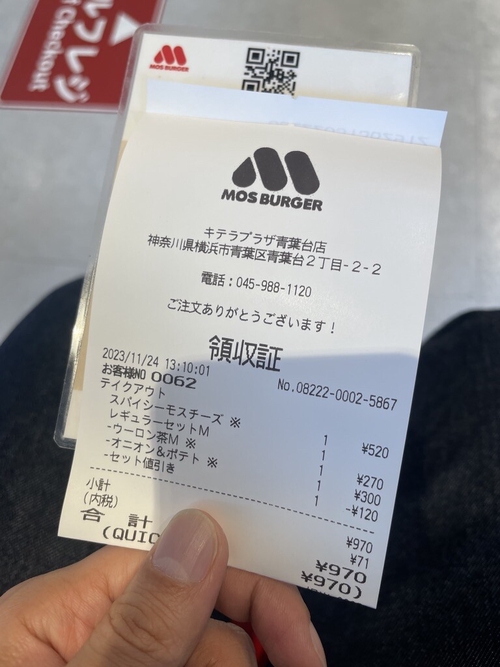 Attach image