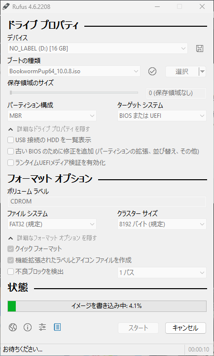 Attach image
