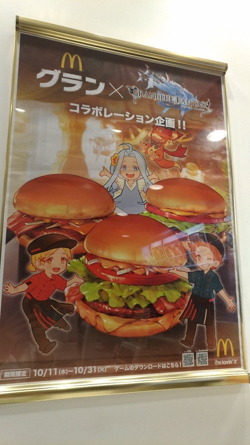 Attach image