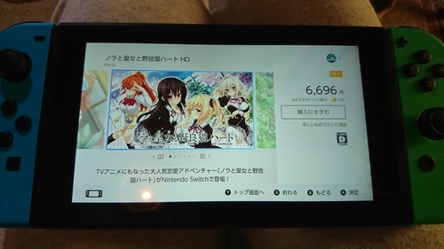 Attach image