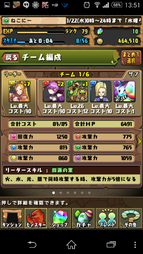 Attach image
