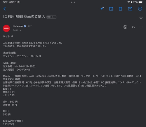 Attach image