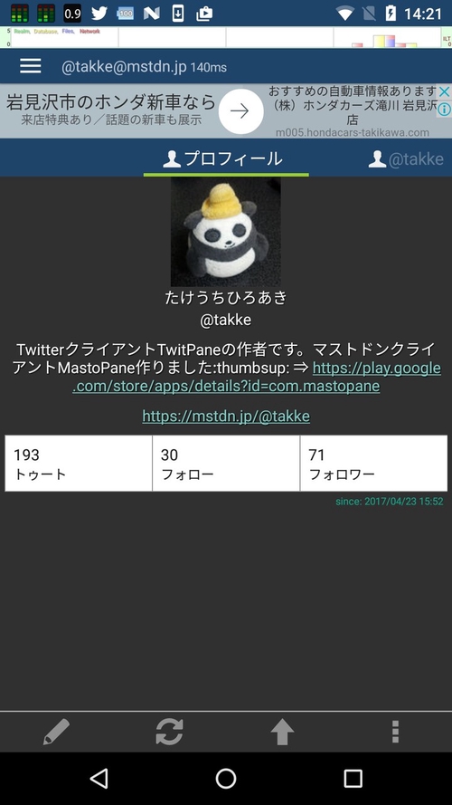 Attach image