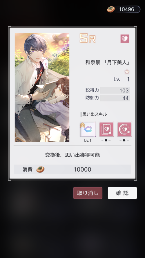Attach image