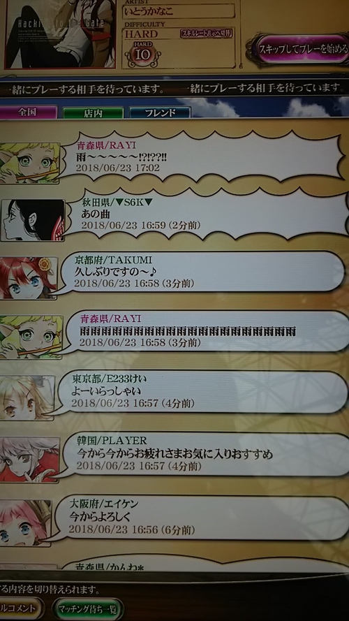 Attach image