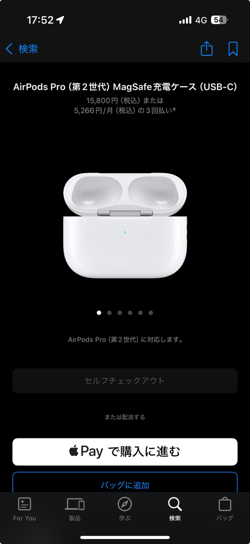 Attach image