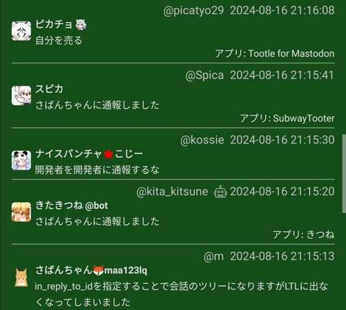 Attach image